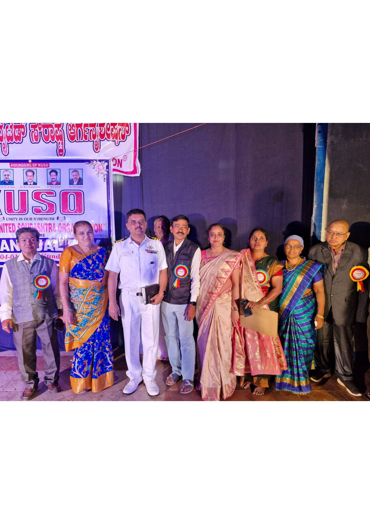 33rd Annual Day