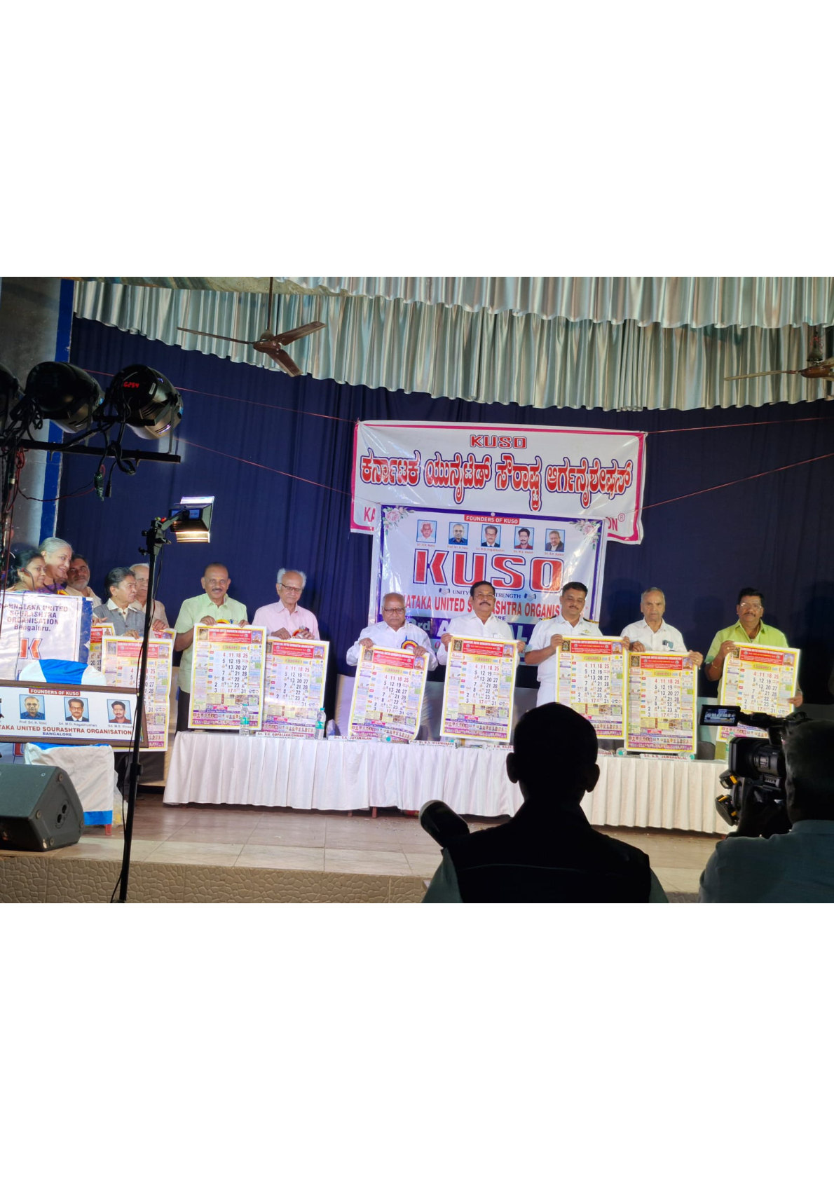33rd Annual Day